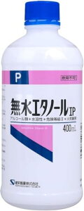 h G^m[IP 400mL ×2{Zbg