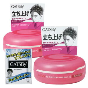 GATSBY(Mcr[) [rOo[ XpCL[GbW [ Y bNX wAbNX  ] 80g×2+Tv(V[g1)