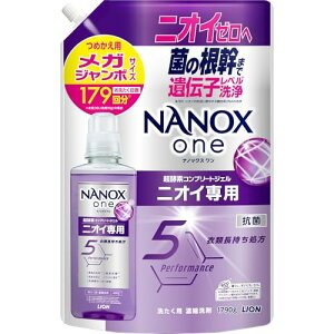 NANOX one(�i�m�b�N�X����) �j�I�C��p �l�փ��K�W�����{1790g �p�E�_���[�\�[�v �ۂ̍����܂ň�`�q���x�����Ńj�I�C�[���� ������ �F�ω��h�~ �R�� �E�C���X���� ���󑅂̃j�I�C�}�� �W