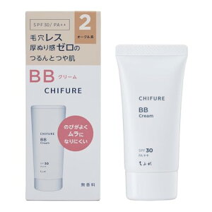���ӂ�iCHIFURE�jBB �N���[�� N 2 30g SPF30 PA++ ���ω��n �t�@���f�[�V����