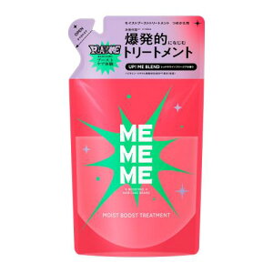 MEMEME �~�[�~�[�~�[ ���C�X�g�u�[�X�g�g���[�g�����g �߂����p 320ml ���b�h�L�E�C���t���[�W�A�̍��� �������P ������ �m���V���R�[������ �T���t�F�[�g�t���[ �������F���t���[ �ԉ�