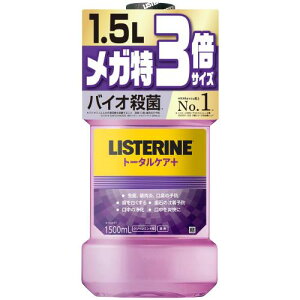 LISTERINE(���X�e����) �g�[�^���P�A�v���X 1500ml �}�E�X�E�H�b�V�� �t�̎��� ���L �����ێE��(�A���R�[���܂�) �����p ��򕔊O�i ��p �N���[���~���g�� ��e��