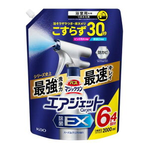 ��e�ʃo�X�}�W�b�N���� �G�A�W�F�b�g����EX �����C ��� �������U�����E���k���������炸30�b�ŃL���b! �n�[�o���N���A�̍��� �߂����p 2000ml