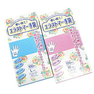 TPE��� �G���X�g�}�[��� 1000�� �p�E�_�[�t���[ TPE gloves ���Ȃ� �g���̂Ď�� M L ���E���p �������� �H�i�q���@�K�� ��� �f�C�T�[�r�X ���� ���| �����e �y��� �g���؂��� �L�k��