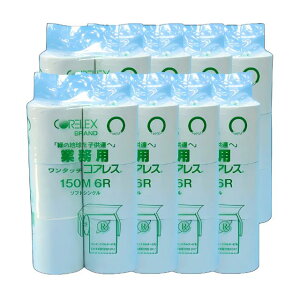 Ɩp^b`RAX 150mVO 6R×8