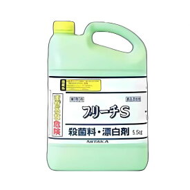 ニイタカ　ブリーチS （5.5kg×3本）【洗剤 掃除用品 洗濯用品 日用品 消耗品 施設用 まとめ買い】漂白剤