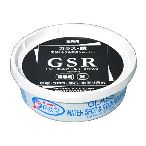 GSR