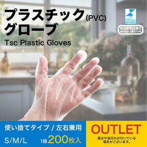 y󂠂z vX`bN 2000 (200×10) P[X̔ pE_[t[ PVC ĝ rj[   Ȃ S M L g؂ Ep Ɩp e  AEg