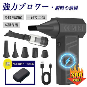 �y��p���[�P�[�X�t���z �~�j�u���A�[ �[�d�� �G�A�_�X�^�[ 200000rpm ���� USB�[�d�� ���� �d�� �W�o�� ���� ��� ���^�u�����[ �[�d�� ���� �G�A�_�X�^�[ �R���p�N�g �R�[�h���X �W�F�b�g�t�@