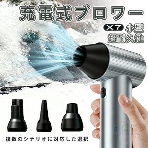 y2025NVz x7 u[ [d  ^  90000rpm 240W ̓u[ HƗpu[  1䑽 u[ 4 ϑhC[ 啗 u[ eʓdr u[ y 