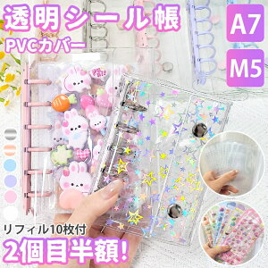 yňl2ڔzIz V[ a7 V[ oC_[ BV[  V[ t NA M5 A7 䎆 6 5  LLPV[oC_[ NX}Xv[g ͂