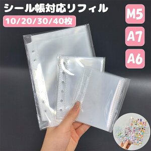 V[ 䎆 tB t  6 5 a7 m5 a6 TCY ͂ 10 20 30 40   NA oC_[Ci[ V[蒠 V[䎆 tB t 蒠tB ~j6