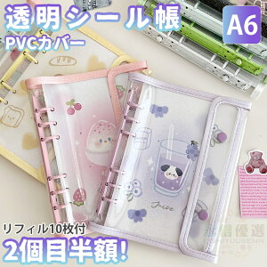 V[ oC_[ V[Jo[ PVCJo[  ՂՂ NA A6 䎆 tB 6  LLPV[oC_[ NX}Xv[g V[ ͂V[ NA