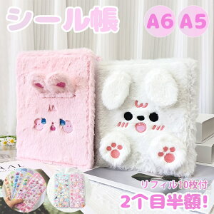 V[ A6 A5 oC_[ A6TCY A5TCY ӂӂ fUC  ETM  蒠 V[oC_[ V[ ̎q Jt ΂ݖh~ 蒠EAoE[p DIYp 