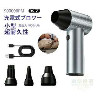 y2025NVz x7 u[ [d  ^  90000rpm 240W ̓u[ HƗpu[  1䑽 u[ 4 ϑhC[ 啗 u[ eʓdr u[ y 