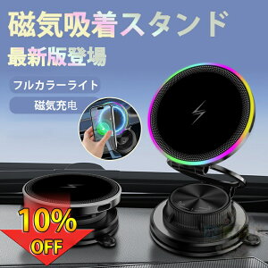 X}zz_[  [d X}zz_[ }Olbg 360°] N52 MagSafeΉ ܂肽 g  X}zz_[ z 킢 [d }Olbg ԗp z [d ^z X}zz_[ 