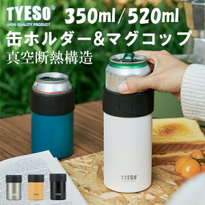 TYESO ʃz_[^u[2WAY ^u[ e  ۗ^u[ 520ml VvfUC ڂȂ ۉ ۗ L r[ }C{g }O{g AEghA Mtg  ^ 