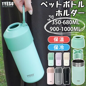 yX[p[Z[ʉiz TYESO ybg{gz_[ ۗ z_[ۉ ^fM 蕿t R[X^[t ܂肽ݎ XeX  ybg{gJo[ 350ml~680ml 900ml~1000ml