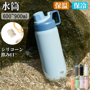 y2025NĐVoz TYESO  600ml 750ml 900ml ۗ X|[cWO   nht l ǂ q X|[c e X|[c{g Lvp X AEghA ۉ  e 