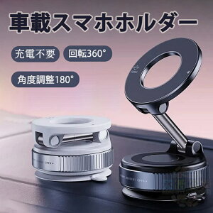 X}zz_[  }Olbg 360°] N52 X}zX^h ԍڃz_[ MagSafeΉ d^z z _bV{[h  ܂肽 g X^h gуz_[ u 萫