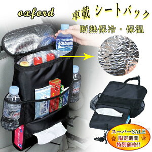 yX[p[Z[ʉiz V[gobN|Pbg ԓ [P[X ۗobN 㕔 ԓ[  ԗp Ǖt N[[{bNX ԓ [P[X h @\ 2way t^t ֗