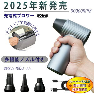 yX[p[Z[ʉiz x7 u[ [d  ^  u[x7 90000rpm 240W ̓u[ HƗpu[  1䑽 u[ 4 啗 u[ eʓdr u[ y