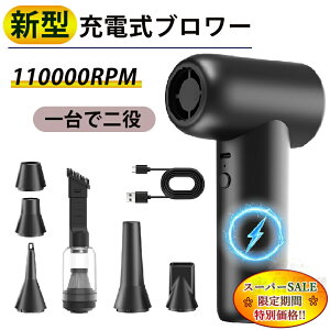 yX[p[Z[ʉiz u[ ^u[ [d^u[ ͎ Wo@ @ ~j^[{t@ uA[ nCp[ d@  110000RPM y d  ̓t@ 