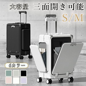 X[cP[X tgI[v OJ X[cP[X e S MTCY ^b`OJ É TSAbN y USB[d|[g Jbvz_[ 360x] rWlX Cws COs