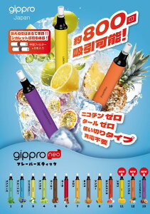 gipproneo dq^oR ĝVAPEb800zb13t[o[b։T|[gbjR`0E^[0bRpNgbbzbV[V xCv