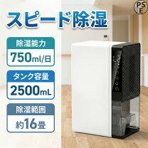 楽天市場】ピアノ 除湿 器の通販