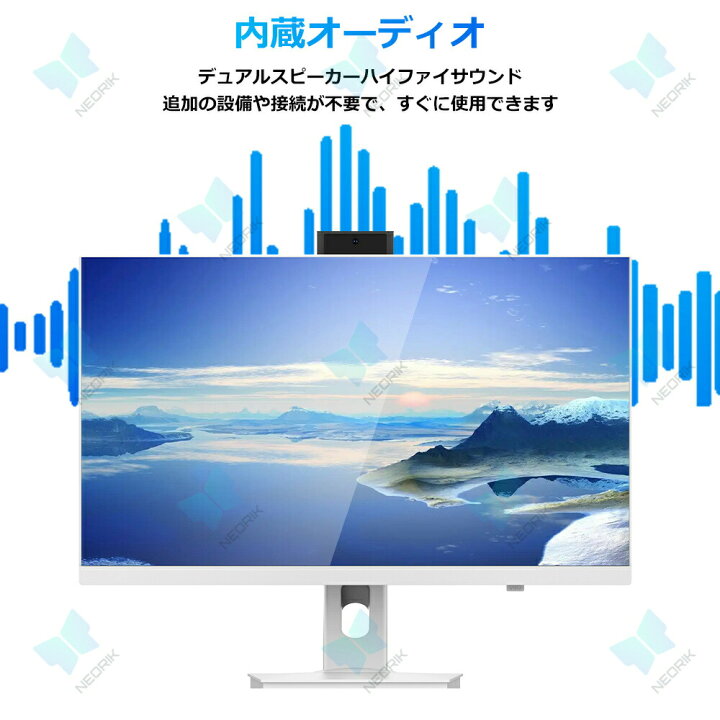 楽天市場】一体型pc タッチパネル[第13世代CPU] オールインワン 