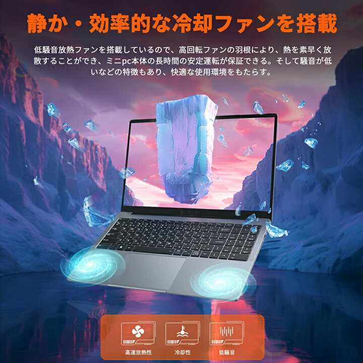 楽天市場】【Coreシリーズ】ゲーミングノートpc ノートパソコン Office 