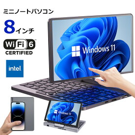 8インチ ノートパソコン 2in1 タブレット HDタッチスクリーン ポータブル 2-in-1 コンパクトPC Windows 11 Pro 日本語キーボード搭載 Intel N100、12GB LPDDR5、512GB M.2 SSD、Wi-Fi 6、BT、カメラ、センサー、HDMI、Type-C