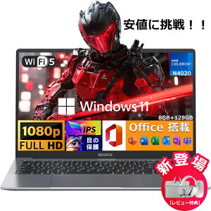 y2025Viz p\R m[gp\R officet 13 CPU 14.1^ tHDt \ 6GB SSD 128GB~1TB wF pt@z rWlX SҌ ݒ Windows11 m[gPC PSEF؍