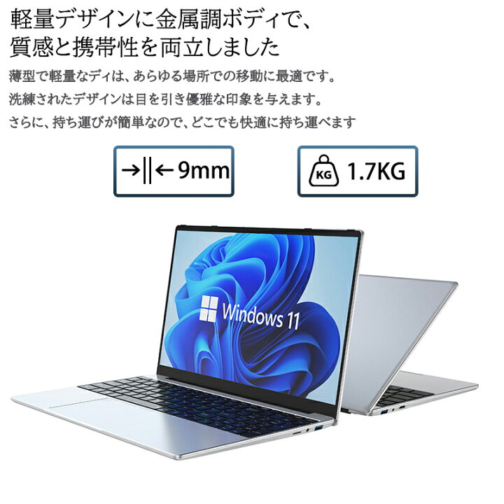 楽天市場】三年保証 パソコン ノートパソコン office付き 第13世代 CPU 