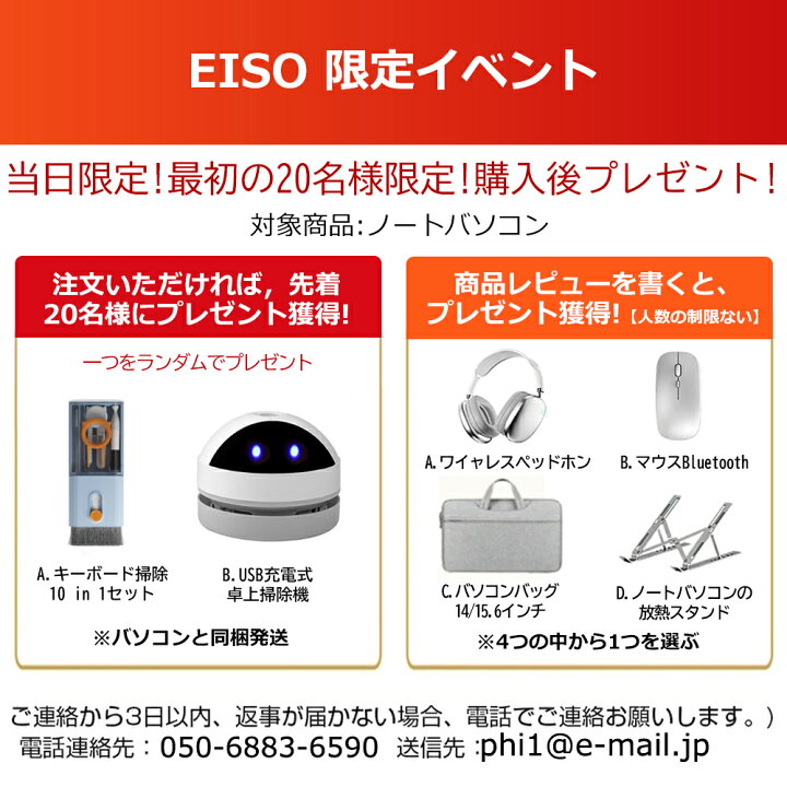 楽天市場】【2026新品】パソコンノート パソコン 第13/14世代 CPU 