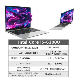 yyVX[p[SALE zIzy2025Viz p\R m[gp\R officet core i3 6100 i5 i7 CPU 14.1^ tHDt \ 16~32GB SSD 128~2048GB wF pt@z rWlX SҌ 