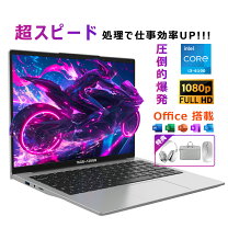 楽天市場】ハイスペックノートpcの通販