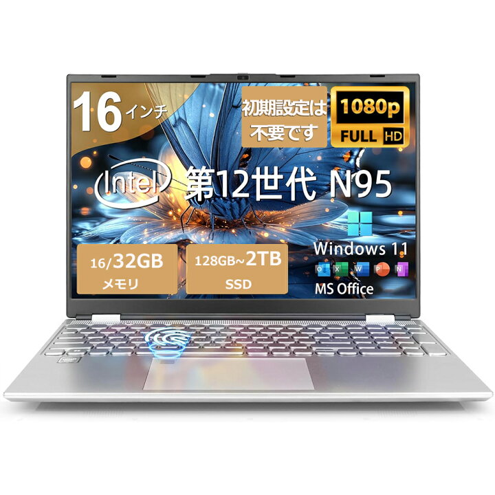 楽天市場】ノートパソコン office付き 第12世代 N95 16インチ 2.5K QHD 