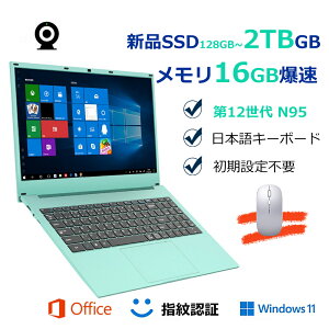 p\R m[gp\R officet laptop Vi windows11 pc 15.6^ eBt@j[ 12CPU N95 \ 16GB SSD128GB~2TBtHDt wF {zL[{[h SҌ USB3.0 NX}