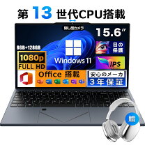楽天市場】富士通ノートパソコンoffice付き新品の通販