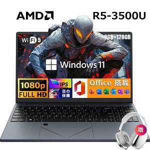 yyVX[p[SALE zIzofficetE3Nۏ؃m[gp\R officet Windows11 wF 15.6C` tHDt PC office AMDR7-5700U R5-3500U 4.3GHz 8RA16Xbh 8~32GBRAM DDR4 128GB~1TB M.2SSD BJ