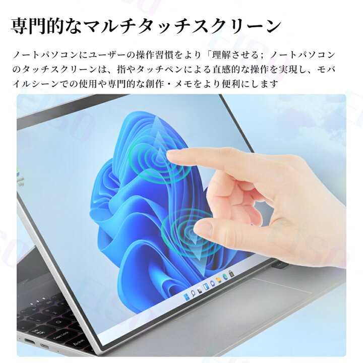 楽天市場】ノートパソコン Office付き 新品 パソコンPC Windows11PRO 