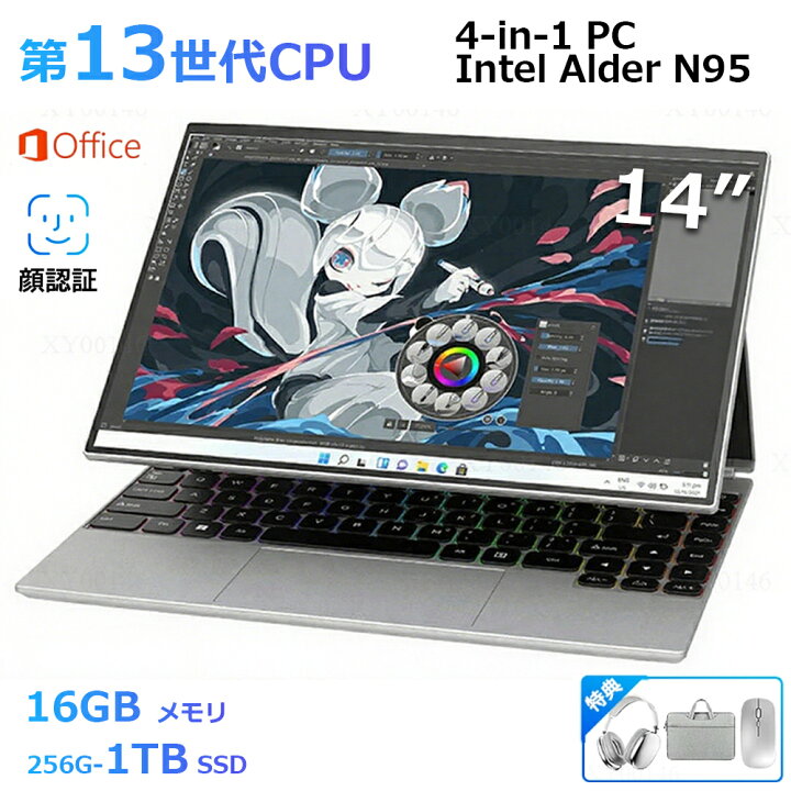 楽天市場】ノートパソコン Office付き 新品 パソコンPC Windows11PRO 