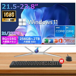 9/25܂ŁI|Cg10{fXNgbvp\R ̌^pc 21/23^ tHDť^ fXNgbvp\R Ce Core i5-3320 i7yWindows 11ځzUSB 2.0 USB 3.0 5G WIFI ̌^p\R 