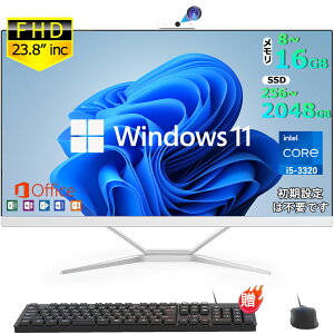 新品 デスクトップパソコン 一体型pc 21/23型 フルHD液晶一体型 デスクトップパソコン インテル Core i5-3320 i7【MS Office搭載】USB 2.0/ USB 3.0 WIFI搭載 一体型パソコン メモリ8~16GB SSD 256~2048GB