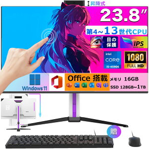 yyVX[p[SALE zIzyofficetz 13Core CPU fXNgbvp\R ̌^ fXNgbvPC Q[~Opc Windows 11 23.8C` IPS tHDť^ Ce Intel Core i5-4590S i7 CPU 