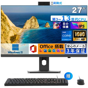 yyVX[p[SALE zIž^pc ^b`pl[13CPU] I[C All-in-One fXNgbvp\R ̌^pc 27^ tHDť^ Ce Core i5-3320M i7yWindows 11ځz ̌^p