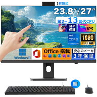 一体型pc タッチパネル[第13世代CPU] オールインワン デスクトップパソコン 一体型pc 23/27型 フルHD液晶…