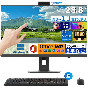 ̌^pc ^b`pl[13CPU] I[C All-in-One fXNgbvp\R ̌^pc 23^ tHDť^ Ce Core i5-3320M i7yWindows 11ځz ̌^p\R [8~16GB SSD 128~10